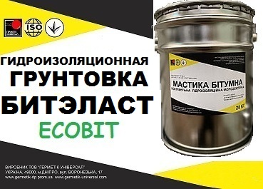 Битумная грунтовка (праймер) Ecobit ДСТУ Б В.2.7-108-2001 ( ГОСТ 30693-2000) 